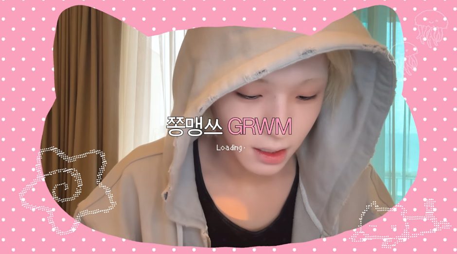 셀프 화장하는데 너무 금손이라서 알티 타는 남돌 | 인스티즈