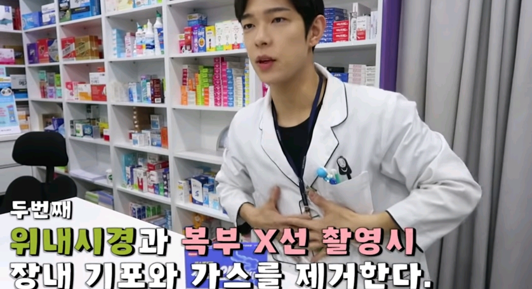 약사가 추천하는 뱃속 가스 제거제 | 인스티즈