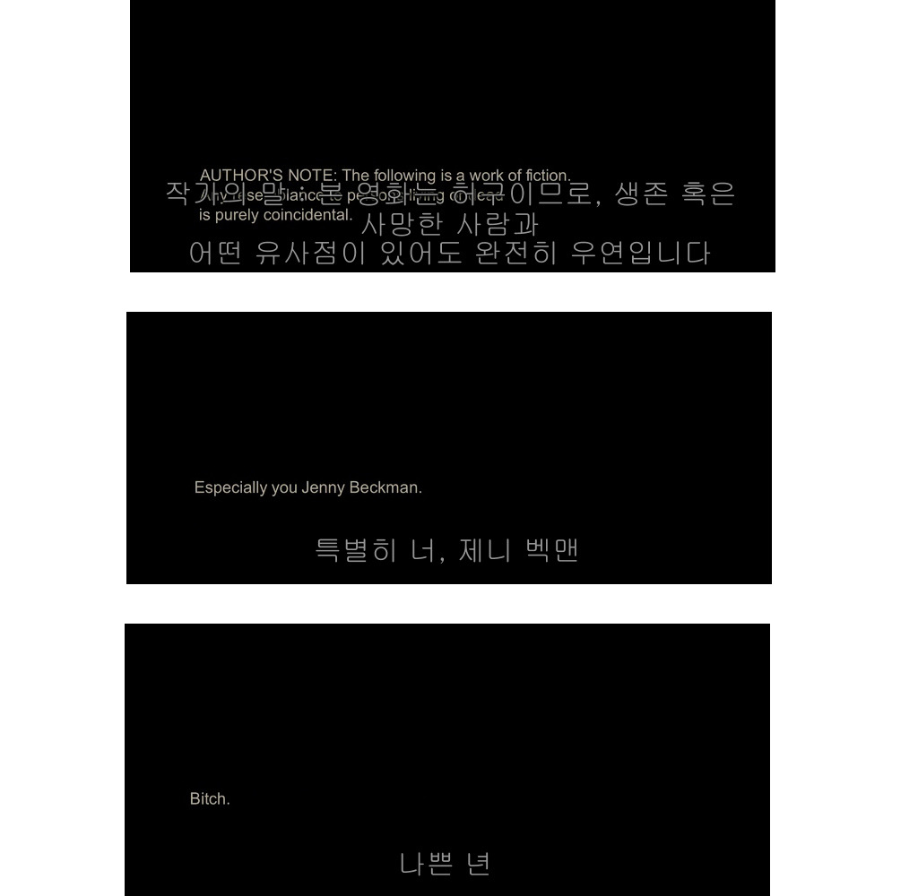 [500일의썸머] 이건 사랑 이야기가 아니다, 이건 남자와 여자가 만나는 이야기다 (폭풍스압 bgm有) | 인스티즈