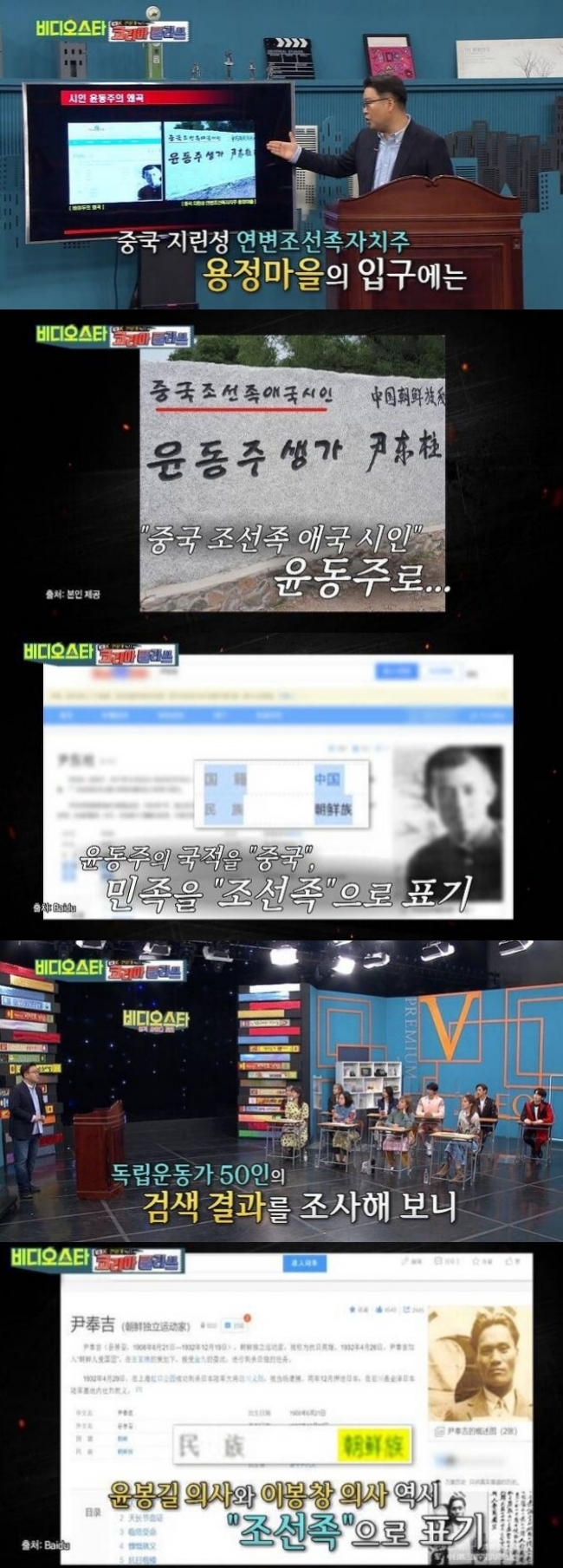 조선족들 앞세워 한국 문화 다 뺏어가려는 중국 근황 | 인스티즈