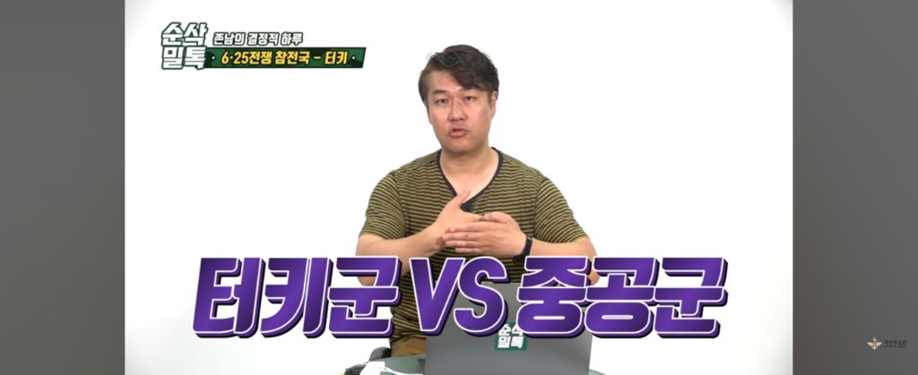 한국에 전쟁이 났다고?.. 형제를 도와야한다!! ㅠ빨리 한국에 보내달라고 시위한 형제의 나라 | 인스티즈