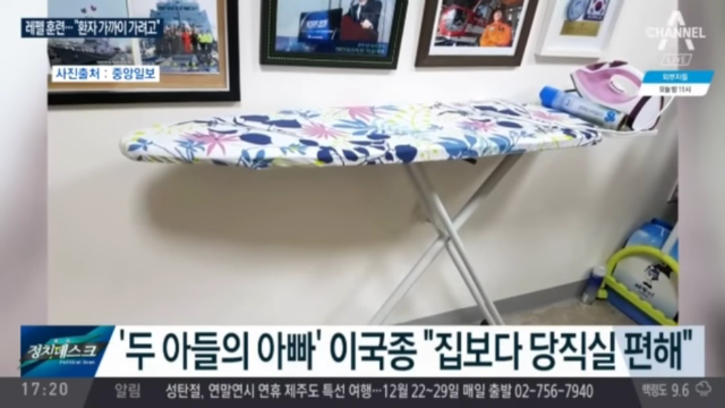 이국종 교수님을 아시나요? 호옥시나 크게 사고나면..무조건 이분에게 가야 살수있어요.. 이국종교수님에 대한 모든것(개인후원계좌포함)모음집!+아버지 이국종 | 인스티즈