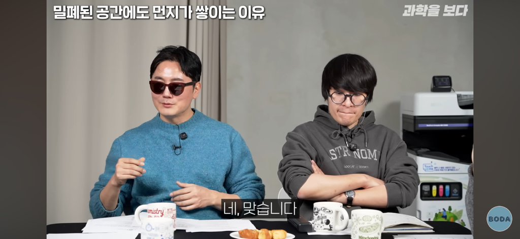 잠겨있는 밀폐된 방에서도 먼지가 생기는 이유 | 인스티즈