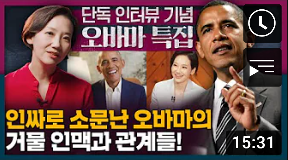 국내 유튜버 중 인터뷰 섭외력 탑이라고 생각하는 유튜버 | 인스티즈