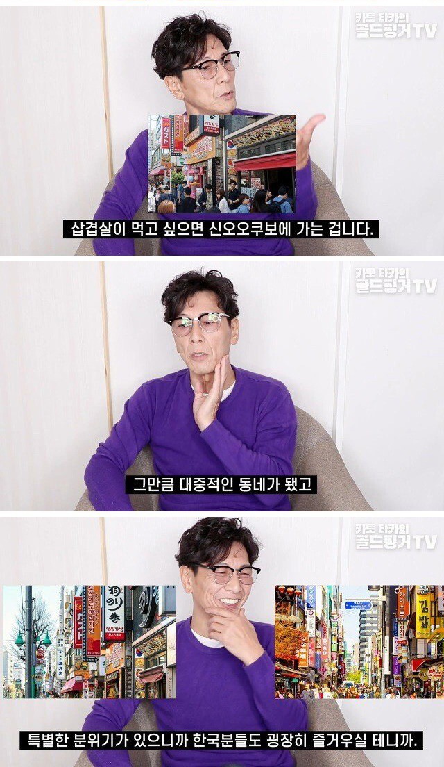 일본 신오쿠보 한류 거리의 원래 모습.jpg | 인스티즈