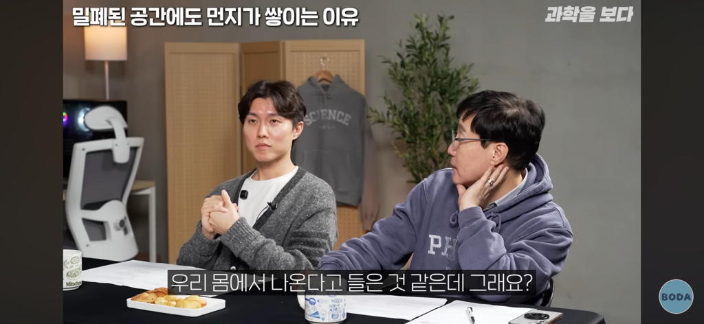 잠겨있는 밀폐된 방에서도 먼지가 생기는 이유 | 인스티즈