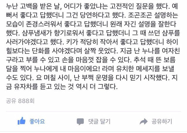 내가 고대에 간 이유 (feat.유자차) | 인스티즈