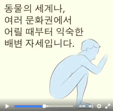 여태껏 여러분은 잘못된 자세로 양변기를 쓰셨습니다 (쾌변을 위한 최고의 꿀팁) | 인스티즈