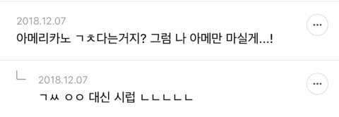 [익친] 나 영양사인데 너네 음료수 커피 주스 무조건 줄여라 | 인스티즈