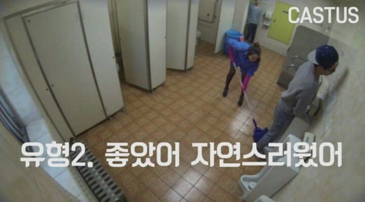 여자가 남자화장실에 들어오면 | 인스티즈