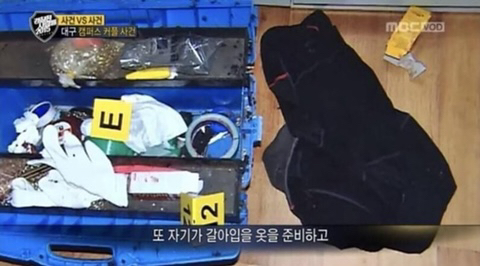 대한민국 최연소 사형수 .jpg | 인스티즈