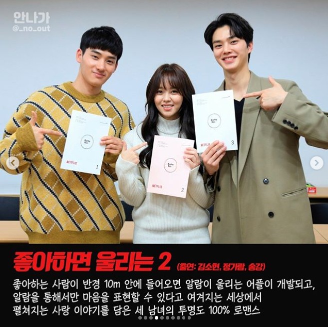곧 공개되는 넷플릭스 한국 드라마.jpg | 인스티즈