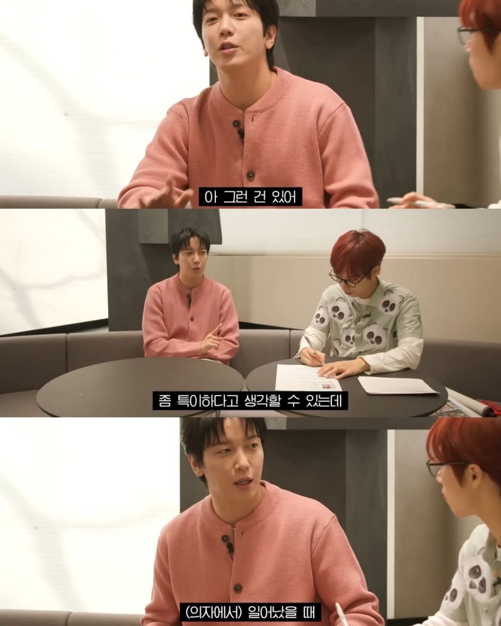 정용화가 이성을 볼때 깨는 포인트 | 인스티즈