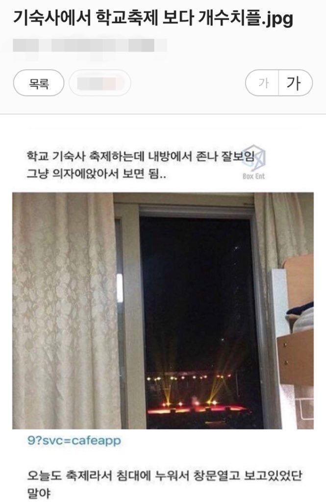 아 이 지하철 안타면 지각이라서 진짜 뛰었는데 문닫히길래 | 인스티즈