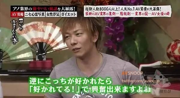 남자 AV 배우의 세계 | 인스티즈