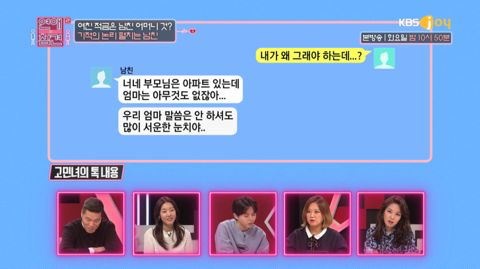 결혼 생각 아직 없다던 남친이 주택청약 당첨되자 돌변했어요 | 인스티즈