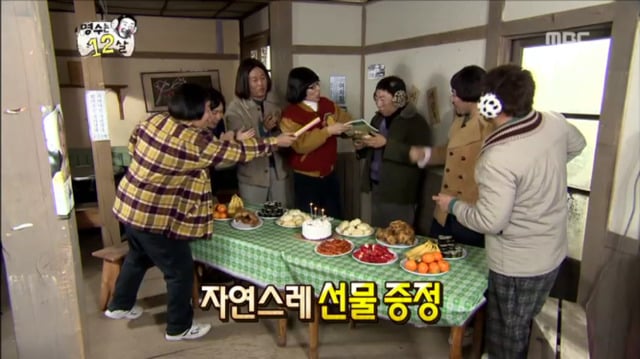 하하의 순발력 (무한도전 명수는 12살) | 인스티즈