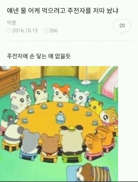 아 이 지하철 안타면 지각이라서 진짜 뛰었는데 문닫히길래 | 인스티즈