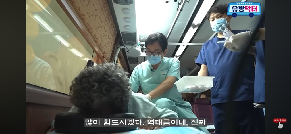 아니 무슨 의사가 할머니 허리를 완전 펴버리셨어 | 인스티즈