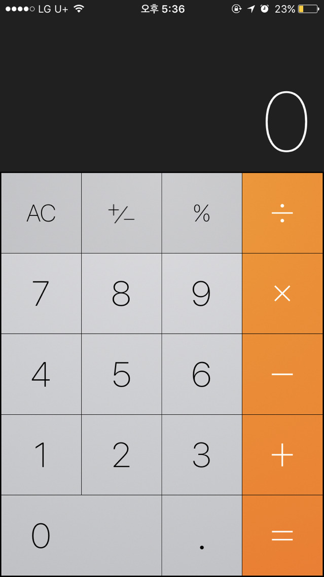 많은 아이폰유저들이 잘 모르는 계산기의 기능 | 인스티즈