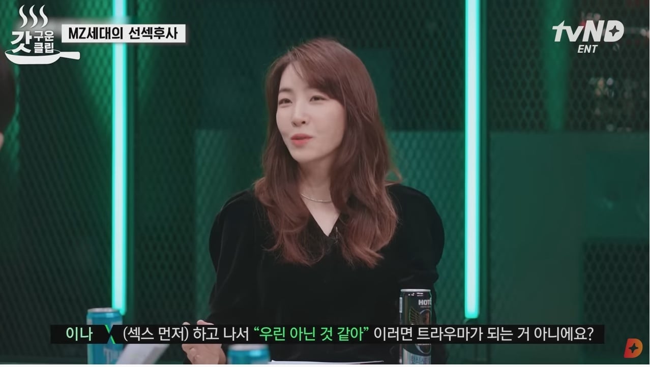 선섹후사의 장점 | 인스티즈