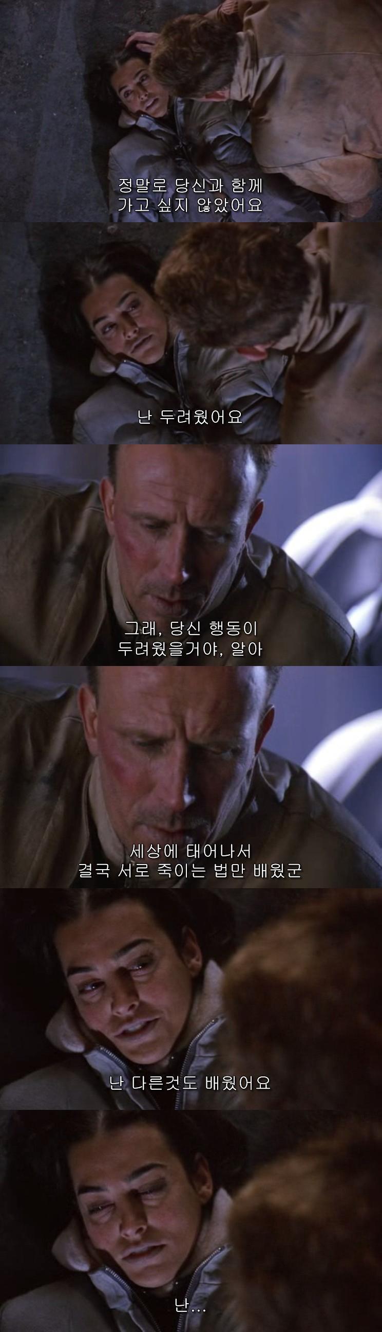 여운을 남기는 영화 속 장면 & 대사들 | 인스티즈