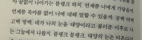 당신은 평생 이 정도로 사랑하는 감정을 알지 못할 거야 | 인스티즈