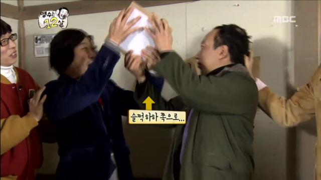 하하의 순발력 (무한도전 명수는 12살) | 인스티즈