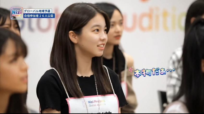 한국이들이 좋아하게 생긴 니지 프로젝트 참가자 아라이 아야카 | 인스티즈