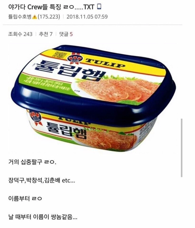 노가다하는 갤러의 글.jpg | 인스티즈