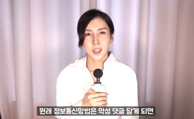 현직변호사가 말하는 악플 하나에 수천만원 내게 되는 과정 | 인스티즈