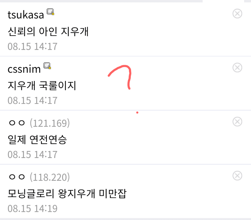 노트북 갤러리에서 난리난 쿨링 제품.jpg | 인스티즈