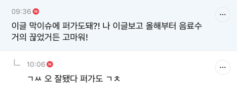 [익친] 나 영양사인데 너네 음료수 커피 주스 무조건 줄여라 | 인스티즈