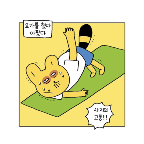 무기력하고 우울하기만 한 내가 성취감을 가진다는건 일생의 중요한 사건이었다 | 인스티즈