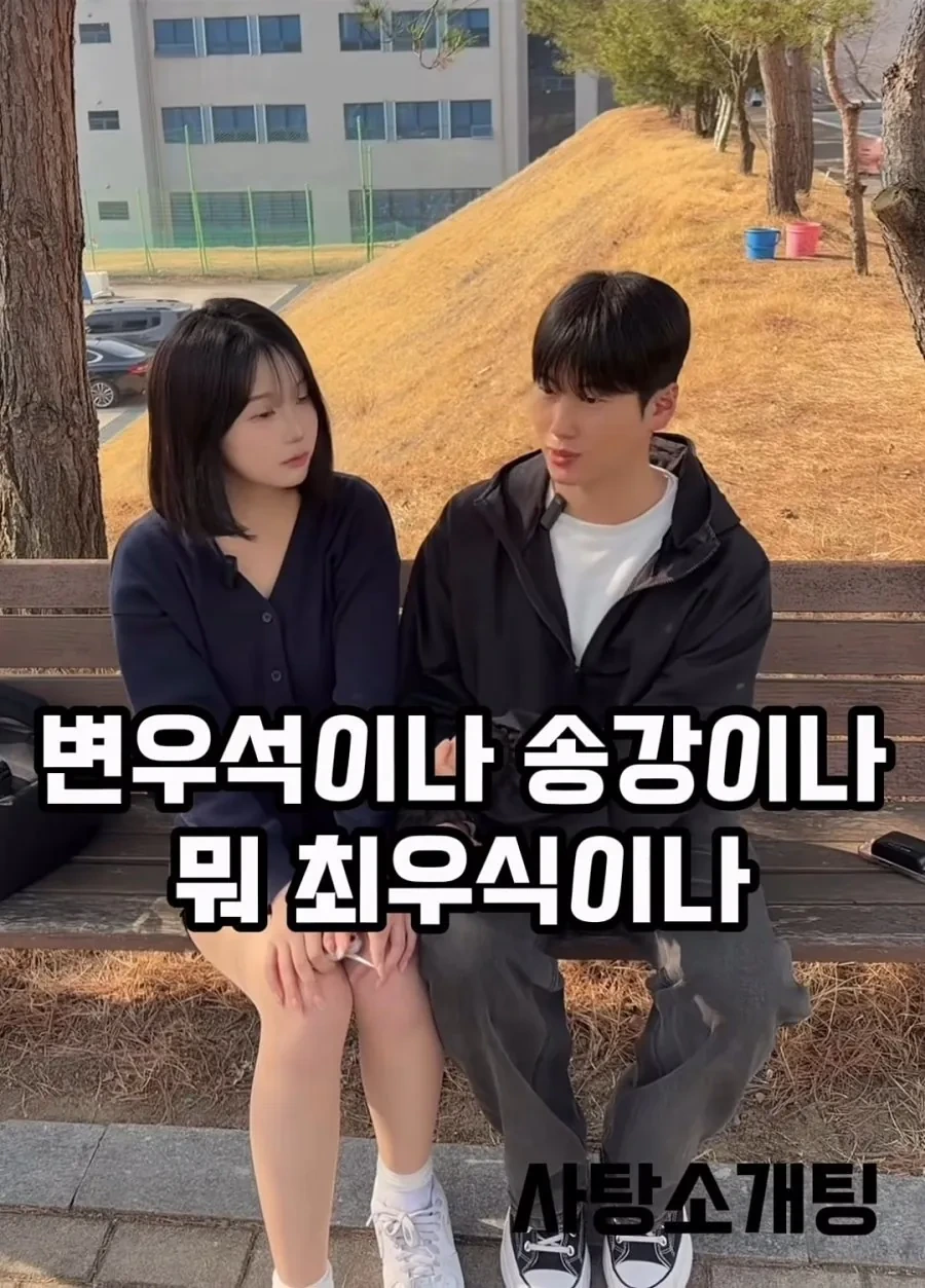 20대 여대생이 생각하는 아저씨 기준 | 인스티즈