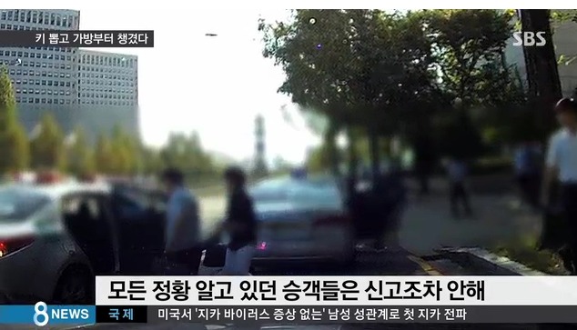 지난주에 있었던 소름돋는 역대급 방관사건.jpg | 인스티즈