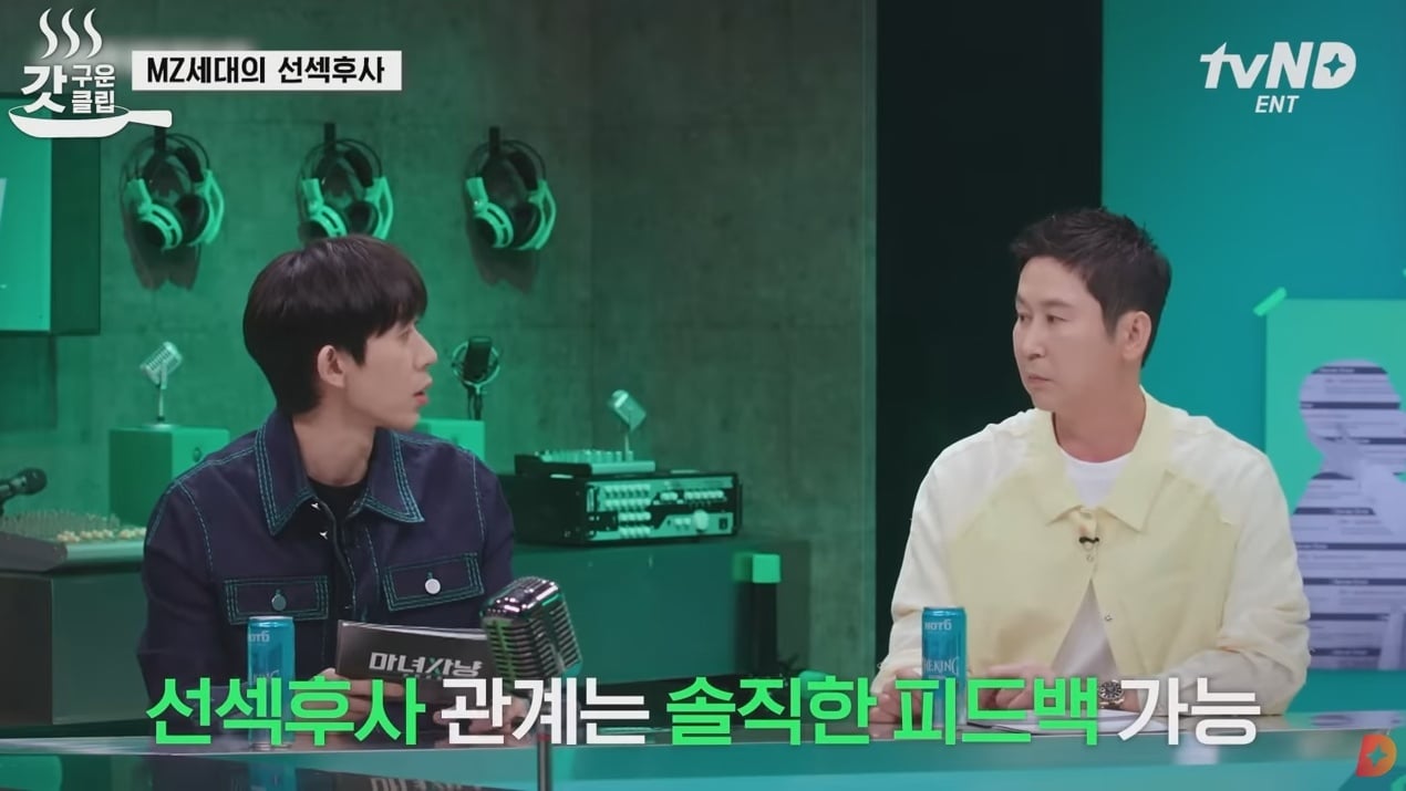 선섹후사의 장점 | 인스티즈