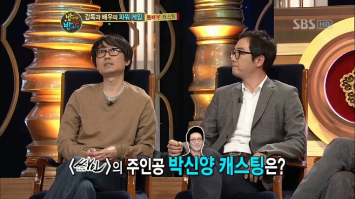 대본 보는 눈이 까다롭기로 소문난 박신양이 이틀만에 연락했다는 작품 | 인스티즈