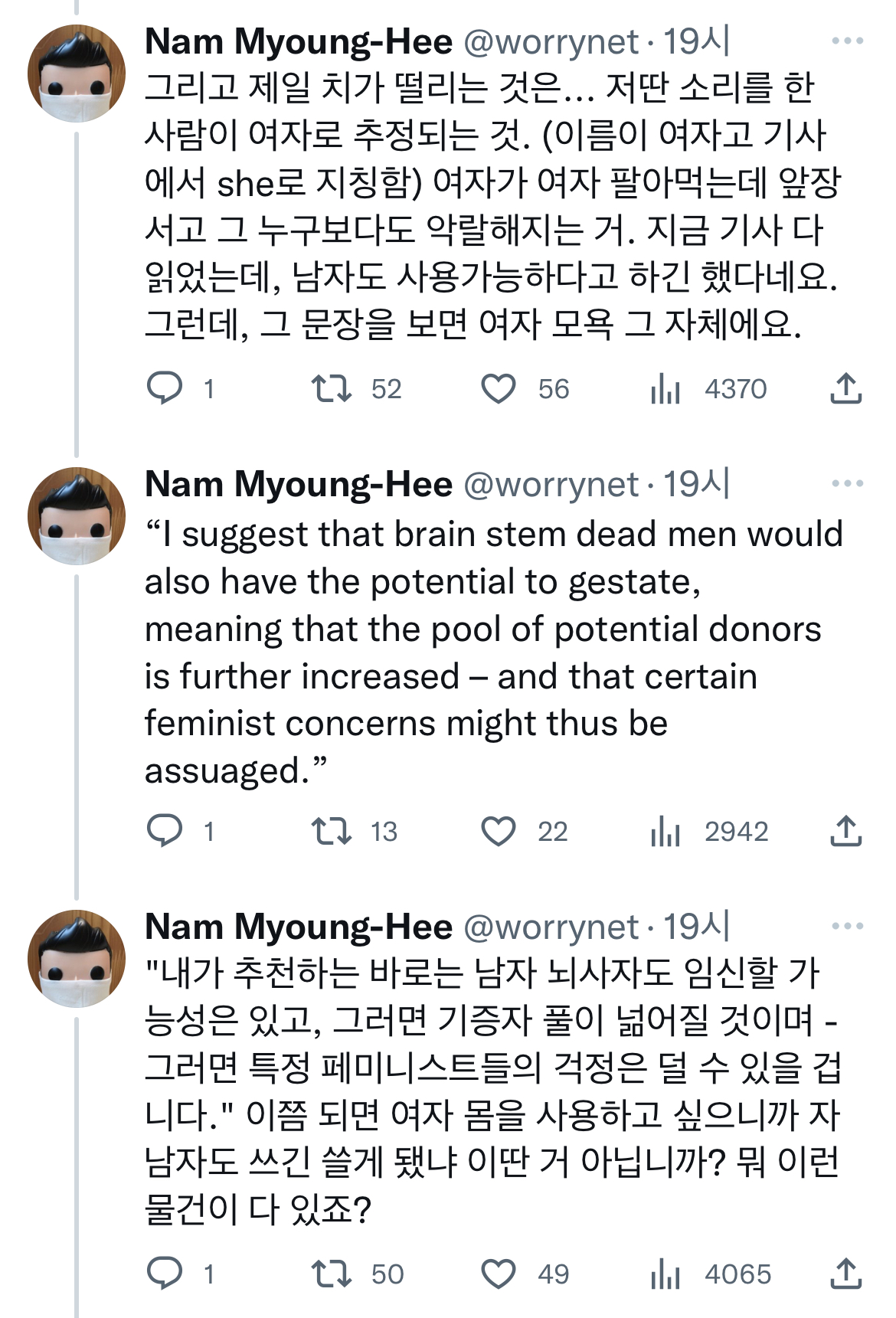 여성 뇌사자를 대리모로 쓰자는 주장이 미국에서 나옴 | 인스티즈
