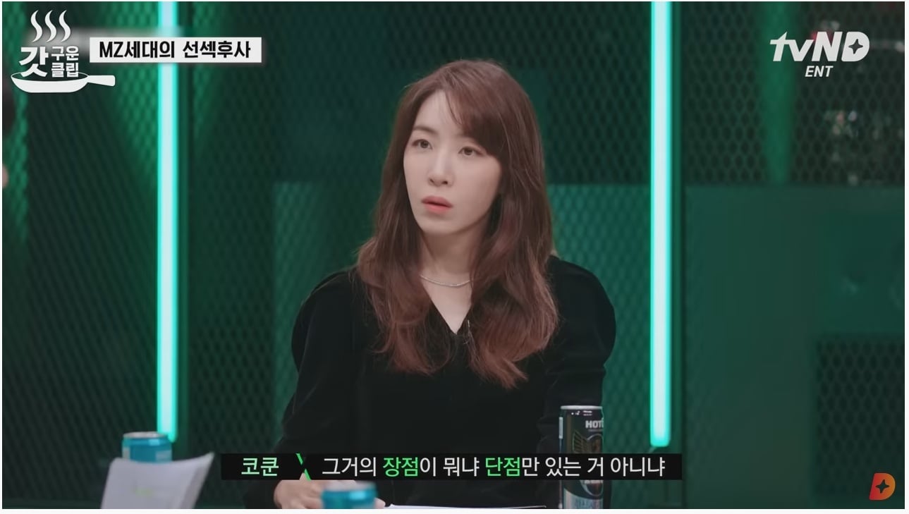 선섹후사의 장점 | 인스티즈