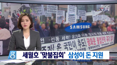 몇몇 사람들이 삼성 올려치기를 못견뎌하는 이유 | 인스티즈