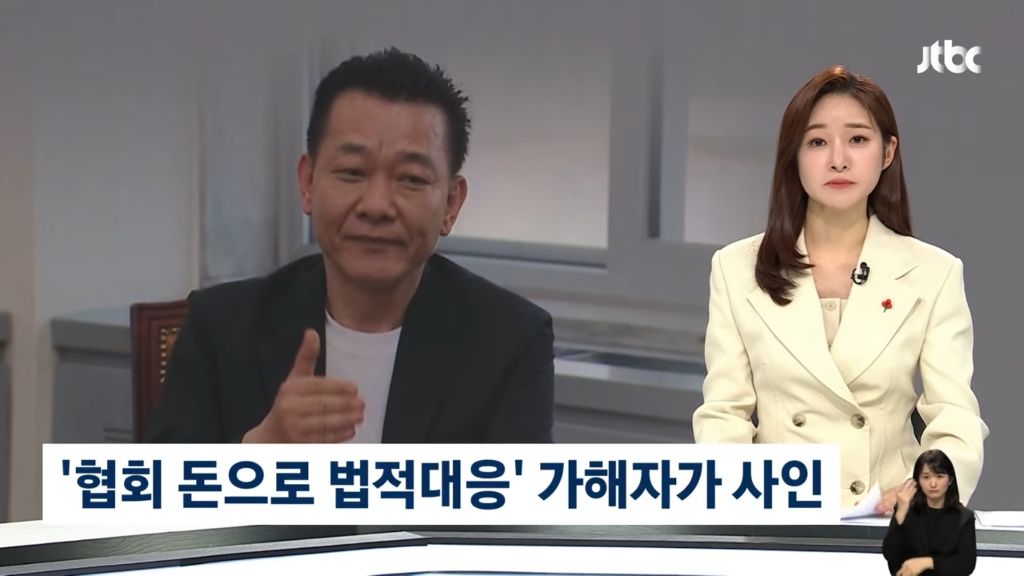 농아인협회 간부들의 성폭력 의혹 보도 후 2차 가해에 시달리고 있는 피해자들 | 인스티즈