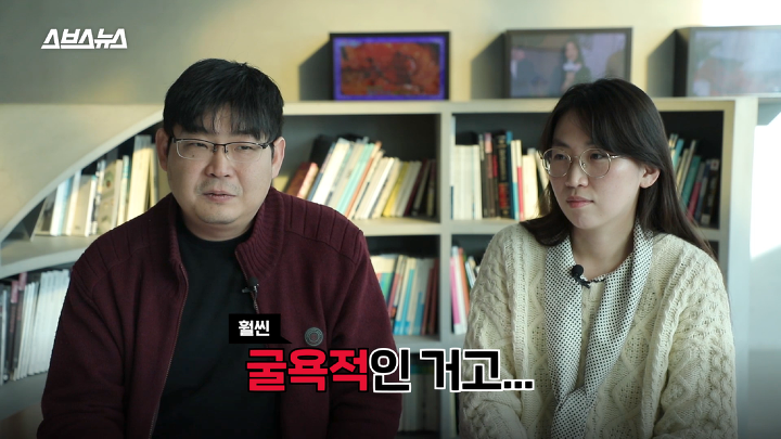 시동생 '도련님'이라 안 불렀을 때 현실 반응 | 인스티즈
