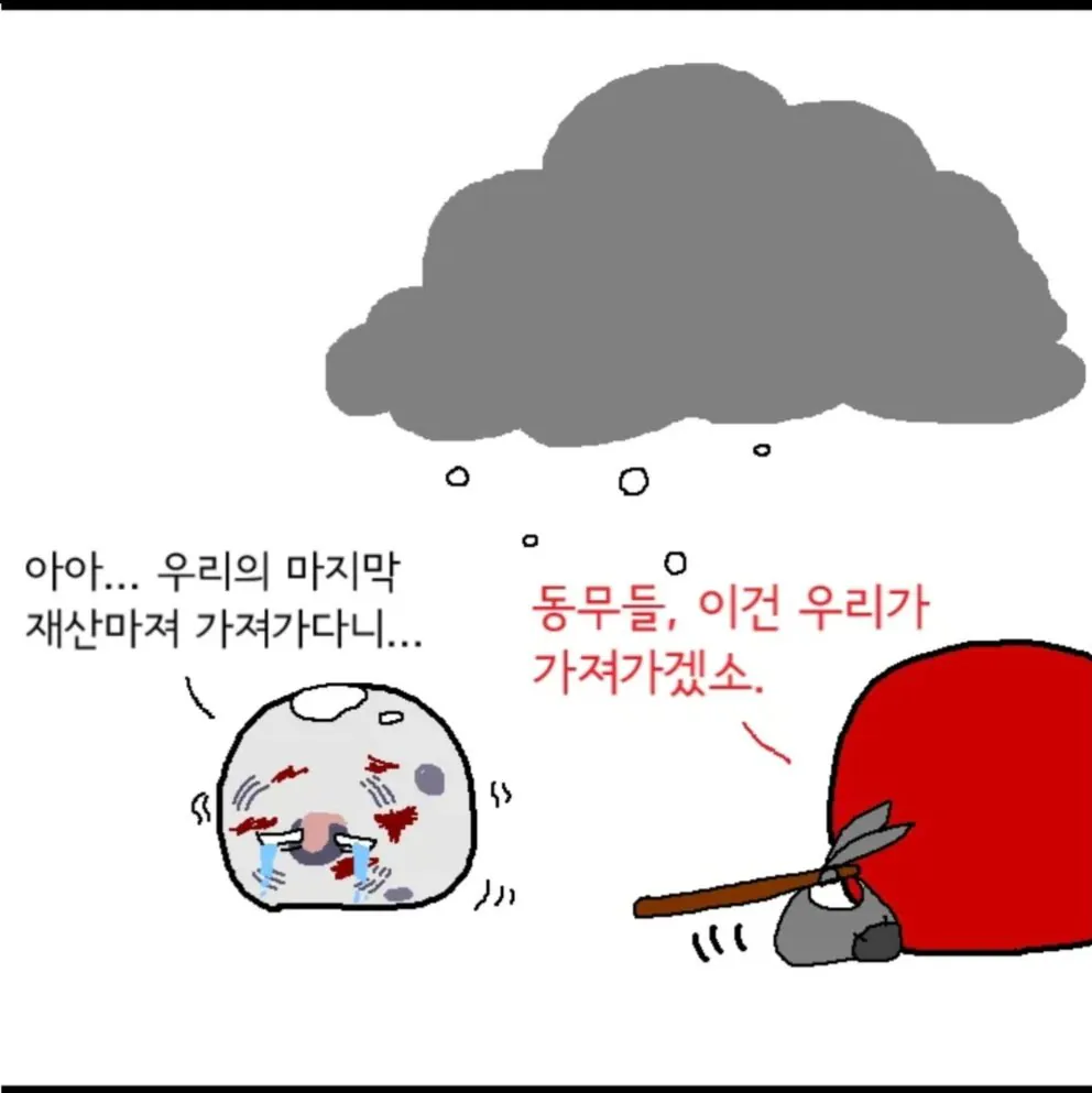 한국인들이 갈 곳 없이 추방당했을때 많이 도와줬다는 나라 | 인스티즈