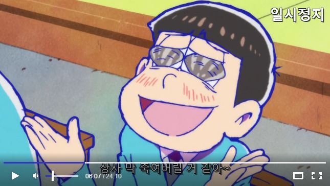 오소마츠상에 관한 소소한 비밀들 | 인스티즈