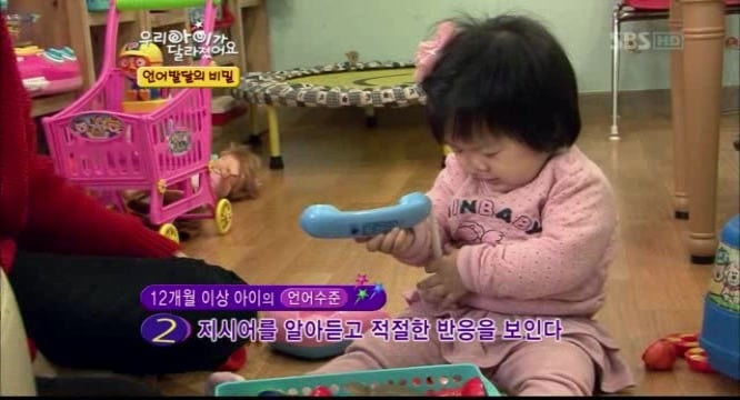 우리아이가 달라졌어요 말못하는 아이 | 인스티즈
