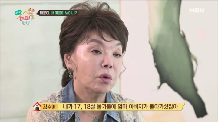 [우리집에해피가왔다] 졸린 척 하는 강아지 해운이.jpgif | 인스티즈