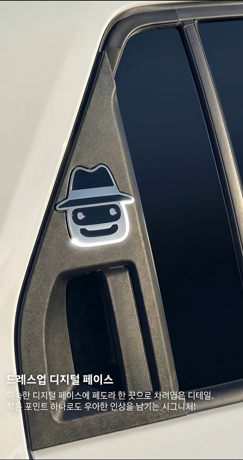 신차 정보 떴다는 현대차 | 인스티즈