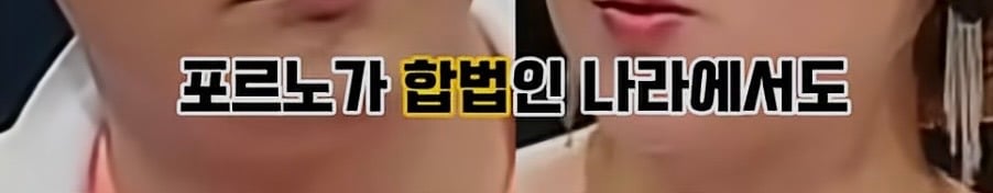 우리나라가 유독 몰카 범죄가 많은 이유 | 인스티즈