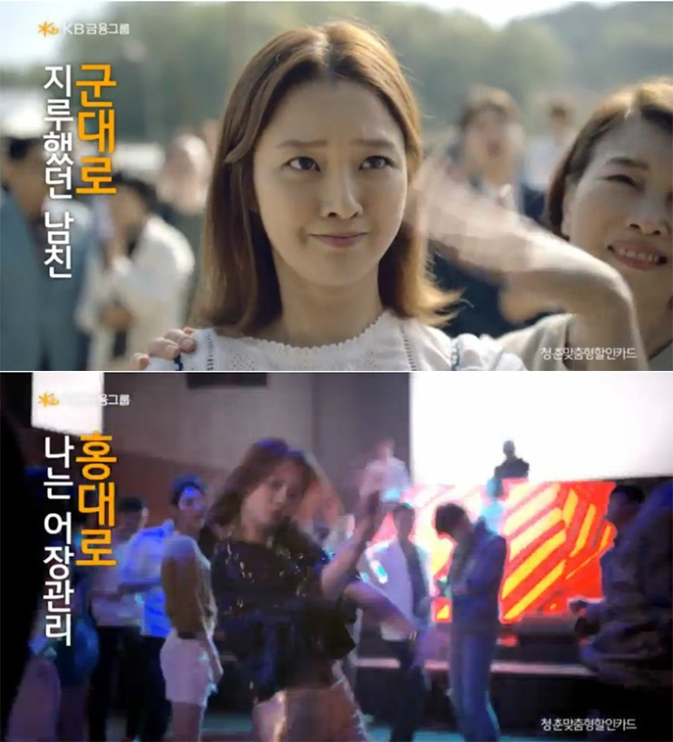외국징병제여군과 우리나라여자.. | 인스티즈